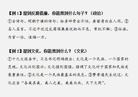 國(guó)家公務(wù)員考試如何將申論范文學(xué)以致用？