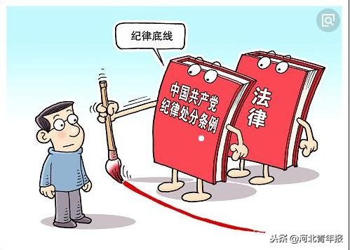 國考開考，這類人考錄中有違紀(jì)行為要黨紀(jì)處分！