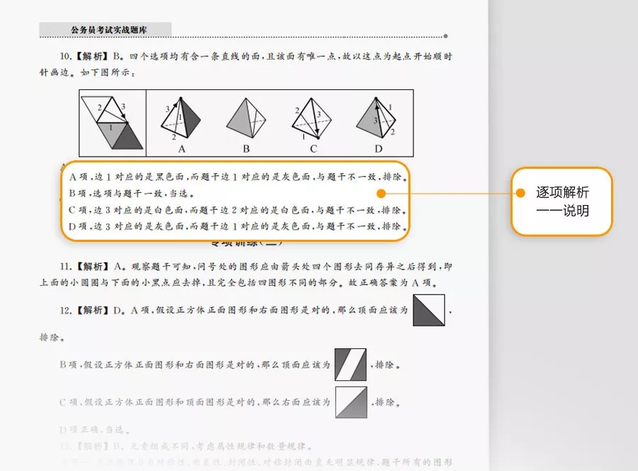 這消息我先告訴閨蜜了，畢竟肥水不流外人田……