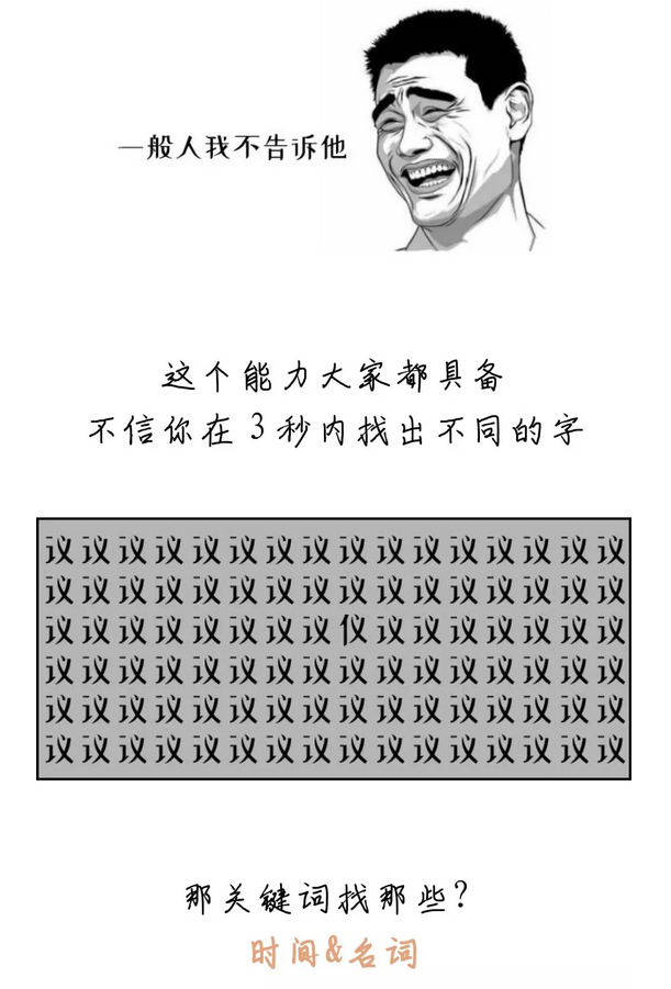 有趣有料！一文讀懂資料分析！