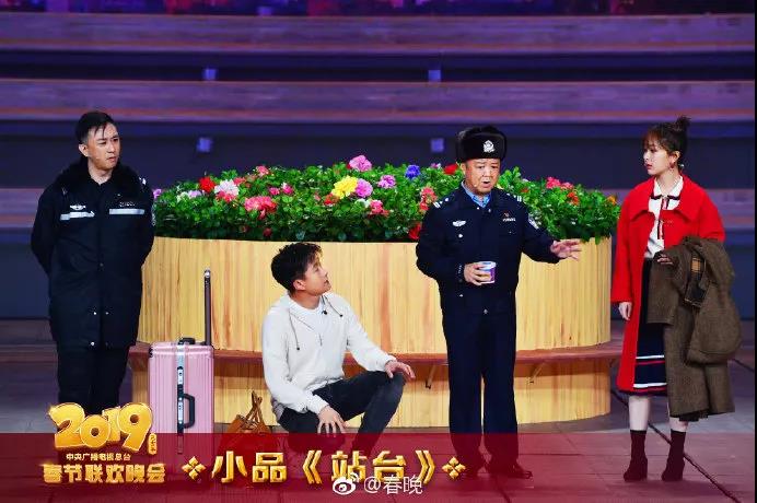 必看！2019年春晚五大公考熱點(diǎn)知識(shí)速覽
