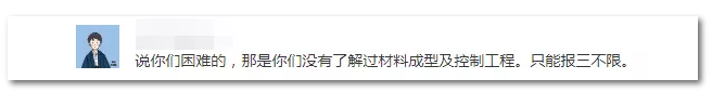 2020年國(guó)家公務(wù)員考試機(jī)械類專業(yè)可以報(bào)哪些崗位？