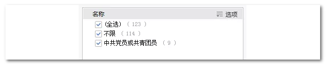 2020年國(guó)家公務(wù)員考試機(jī)械類專業(yè)可以報(bào)哪些崗位？