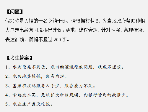 申論作答掉進(jìn)這幾個(gè)坑，再怎么努力也沒用！
