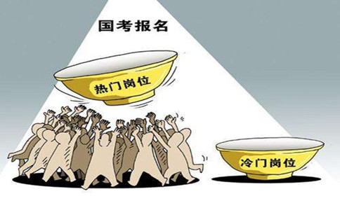 2020年國家公務(wù)員考試選擇職位需要注意什么？