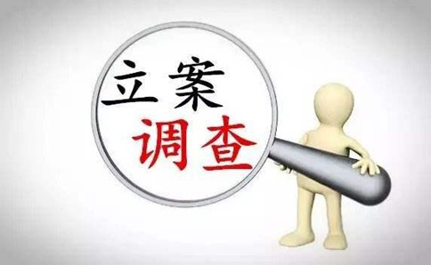 注意了！2020年國家公務(wù)員考試這些人“被禁考”