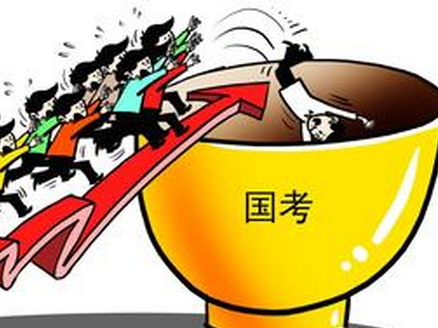 研究生能用本科學(xué)歷報(bào)考2020年國(guó)家公務(wù)員考試嗎？