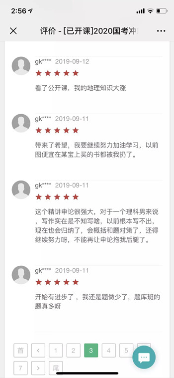 12組易混淆的專業(yè)，2020年國(guó)考報(bào)名千萬(wàn)分清