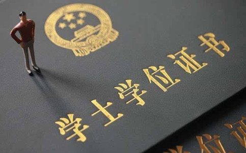 我2020年6月才畢業(yè)能報(bào)考這次的國考嗎？