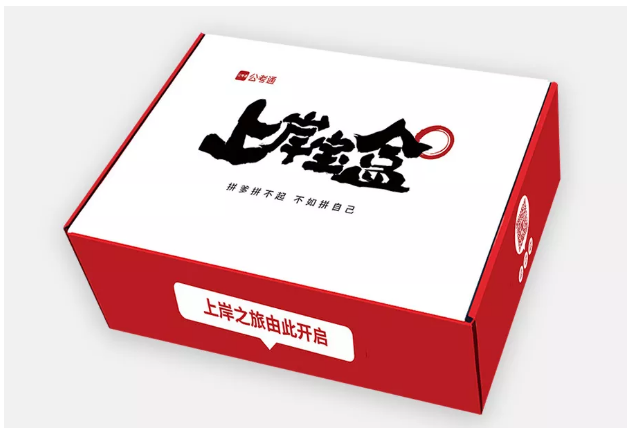 2020年國(guó)考下月24日筆試，現(xiàn)在復(fù)習(xí)還來(lái)得及嗎