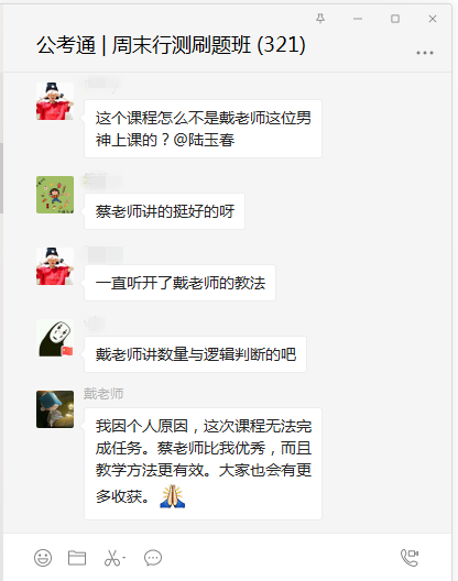 2020公務(wù)員省考沒考好心態(tài)崩了怎么辦？還有救！